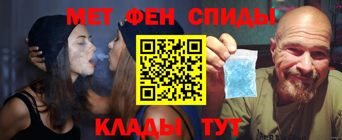 Тосно  Amphetamine 98%  Amphetamine  Вход с VPN 