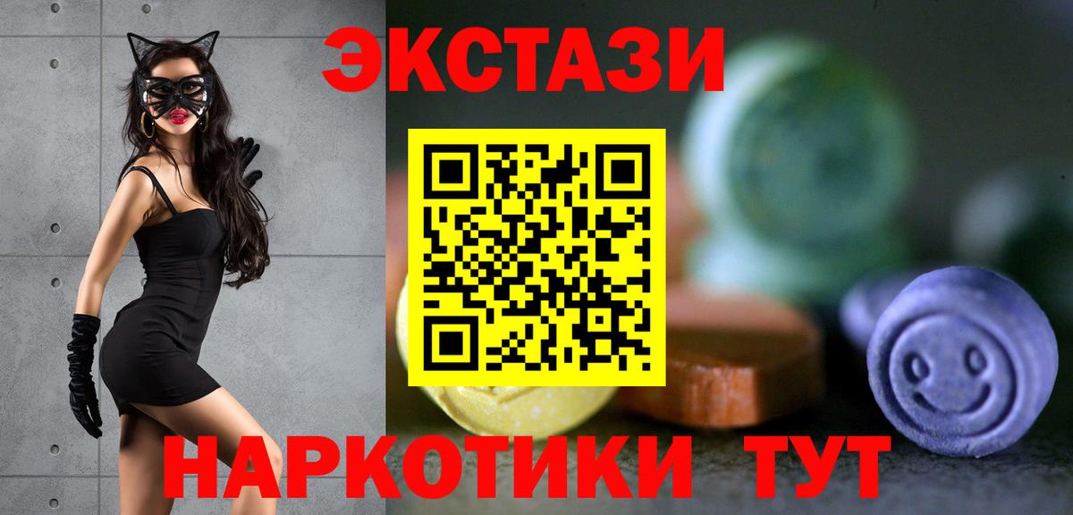 ЭКСТАЗИ louis Vuitton Тосно