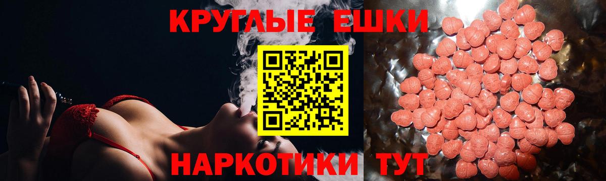 Тосно  Экстази 250 мг  Экстази mix  Вход с VPN 
