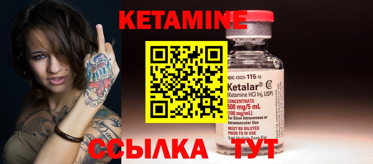 КЕТАМИН VHQ  ссылка на мегу как зайти  Тосно  Вход с VPN 