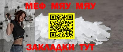 винт Бузулук