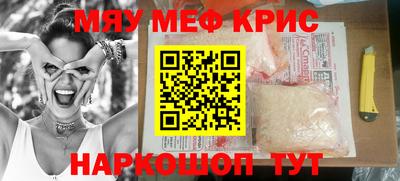 бутик Бугуруслан