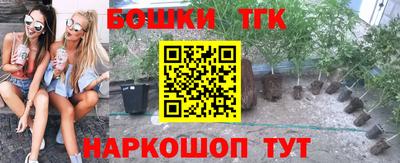 бутик Бугуруслан