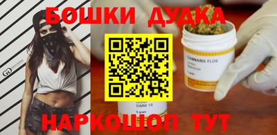 бутик Бугуруслан