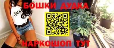 винт Бузулук