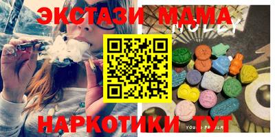 бутик Бугуруслан