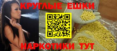 экстази Будённовск