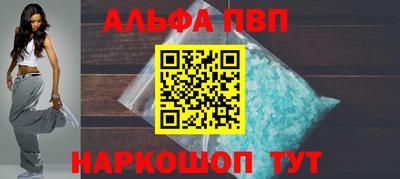 винт Бузулук