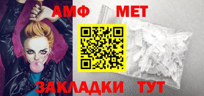 винт Бузулук