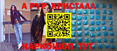 бутик Бугуруслан