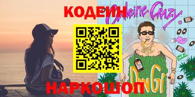 бутик Бугуруслан