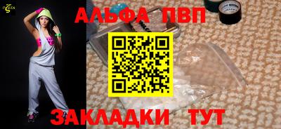 винт Бузулук