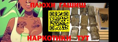 бутик Бугуруслан