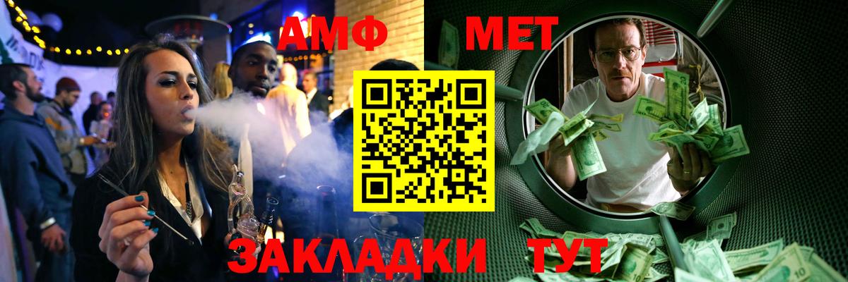 Тосно  Первитин винт  Вход с VPN 