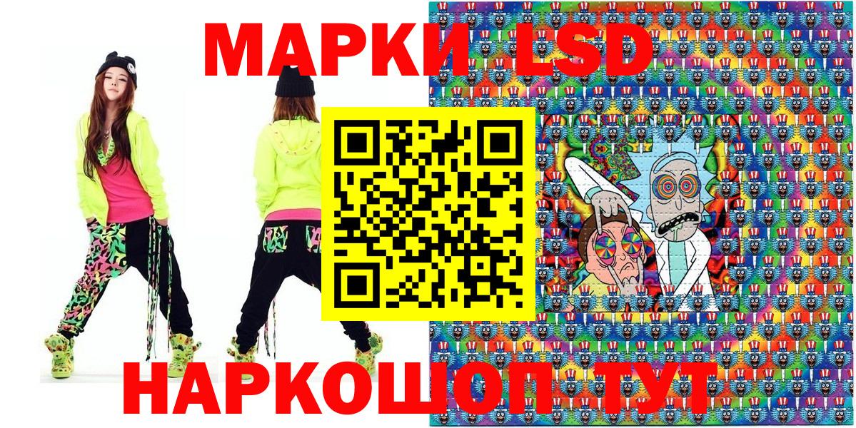 Марки 25I-NBOMe 1500мкг  Вход с VPN  Тосно 