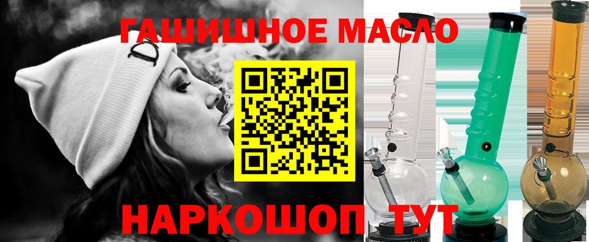 ТГК концентрат Тосно