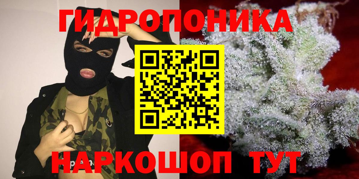 МАРИХУАНА марихуана  Вход с VPN  Каннабис THC 21%  Шишки марихуана индика  Тосно 